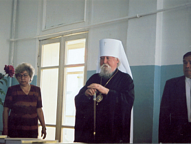 «Ветхий Завет. Пятикнижие Моисея»